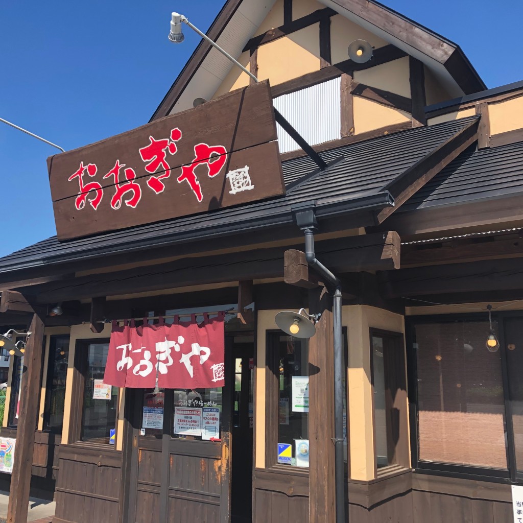 実際訪問したユーザーが直接撮影して投稿した旭町ラーメン専門店おおぎやラーメン 行田店の写真