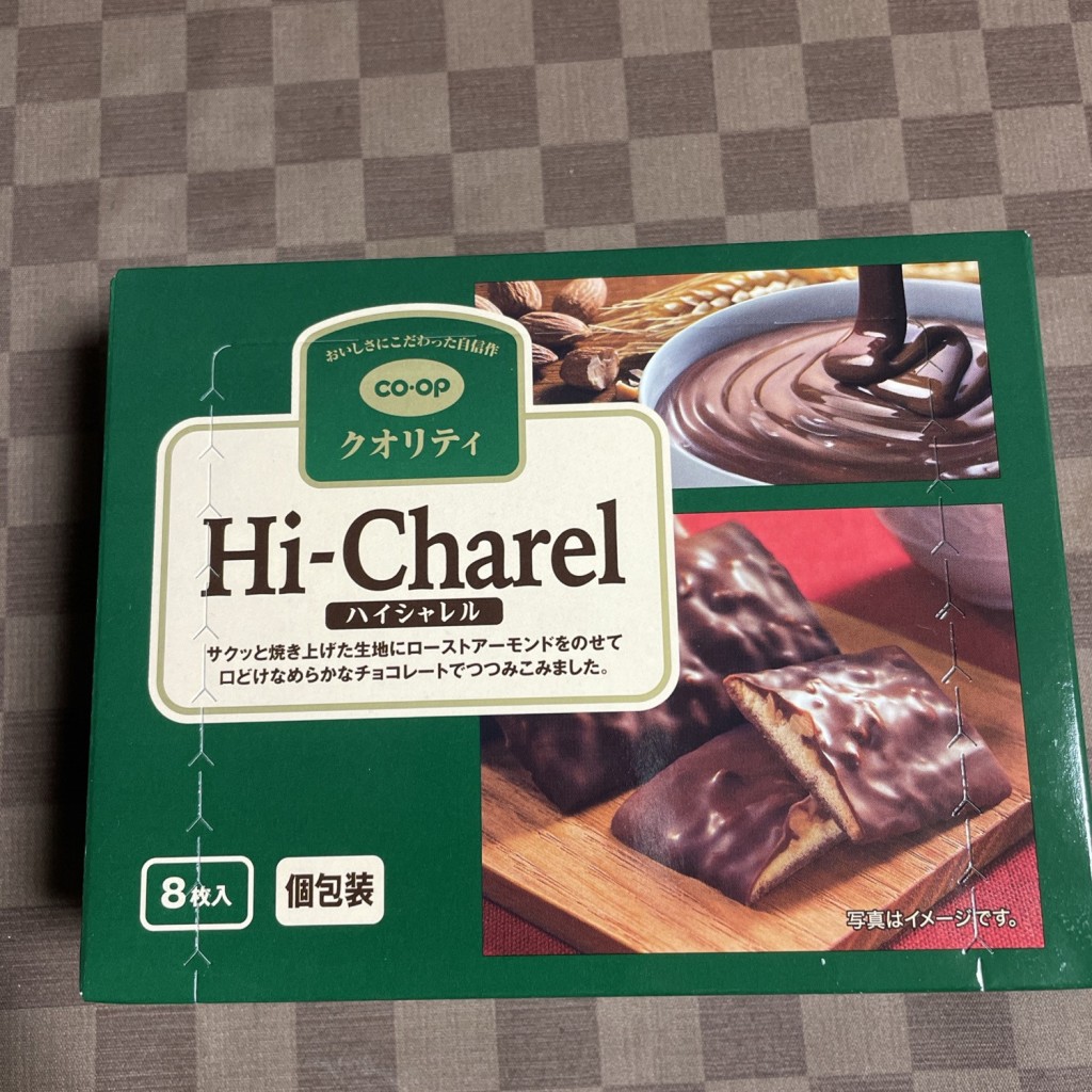 実際訪問したユーザーが直接撮影して投稿した大和西スーパーコープこうべ うねの店の写真