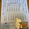 実際訪問したユーザーが直接撮影して投稿した吉井町千年定食屋レストラン庄山の写真
