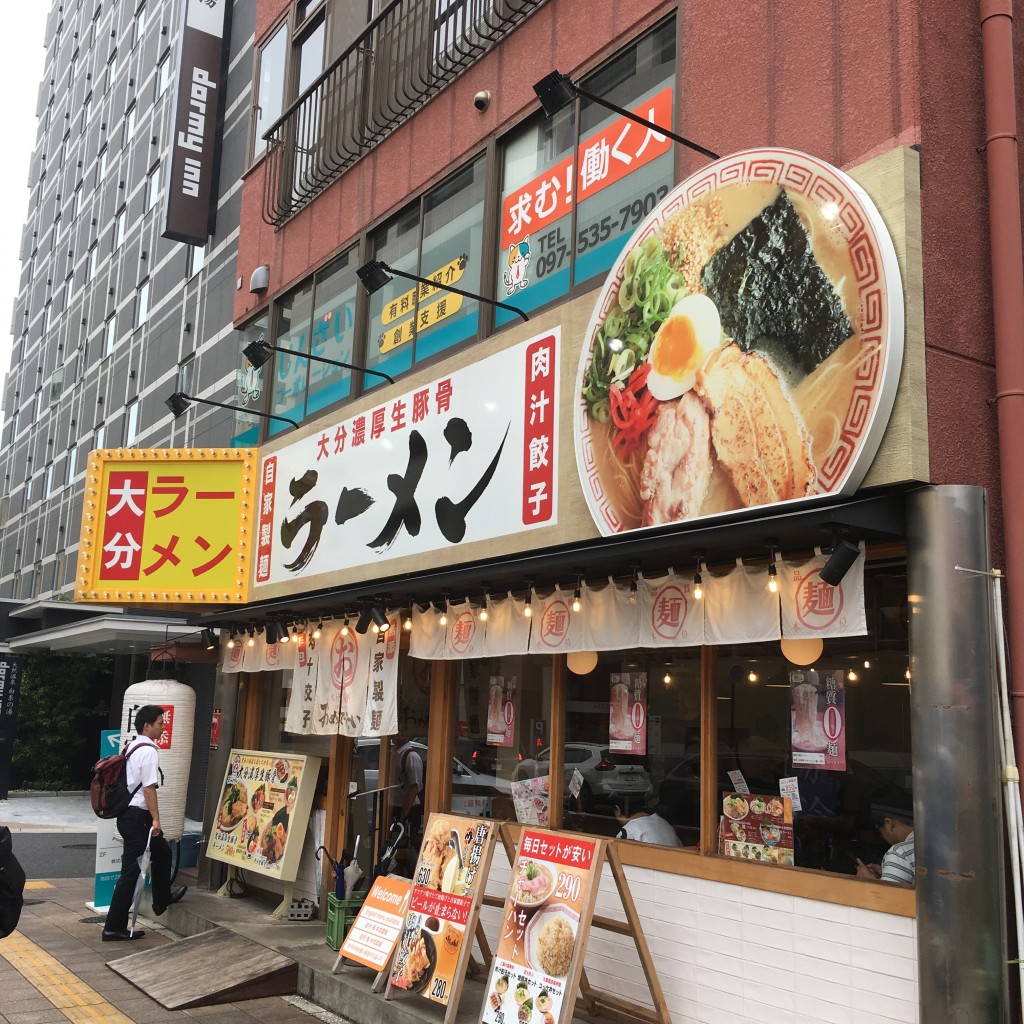 実際訪問したユーザーが直接撮影して投稿した末広町ラーメン / つけ麺おめでたいの写真