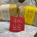 実際訪問したユーザーが直接撮影して投稿した帯山スイーツKent Merry Chiffon Cakeの写真