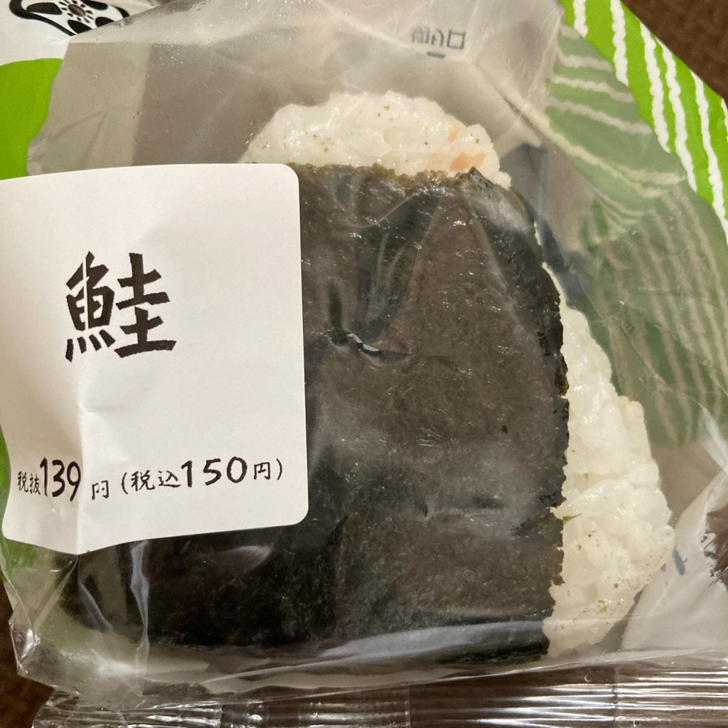 ユーザーが投稿した鮭むすびの写真 - 実際訪問したユーザーが直接撮影して投稿した石田おでん天神屋 静岡アピタ店の写真