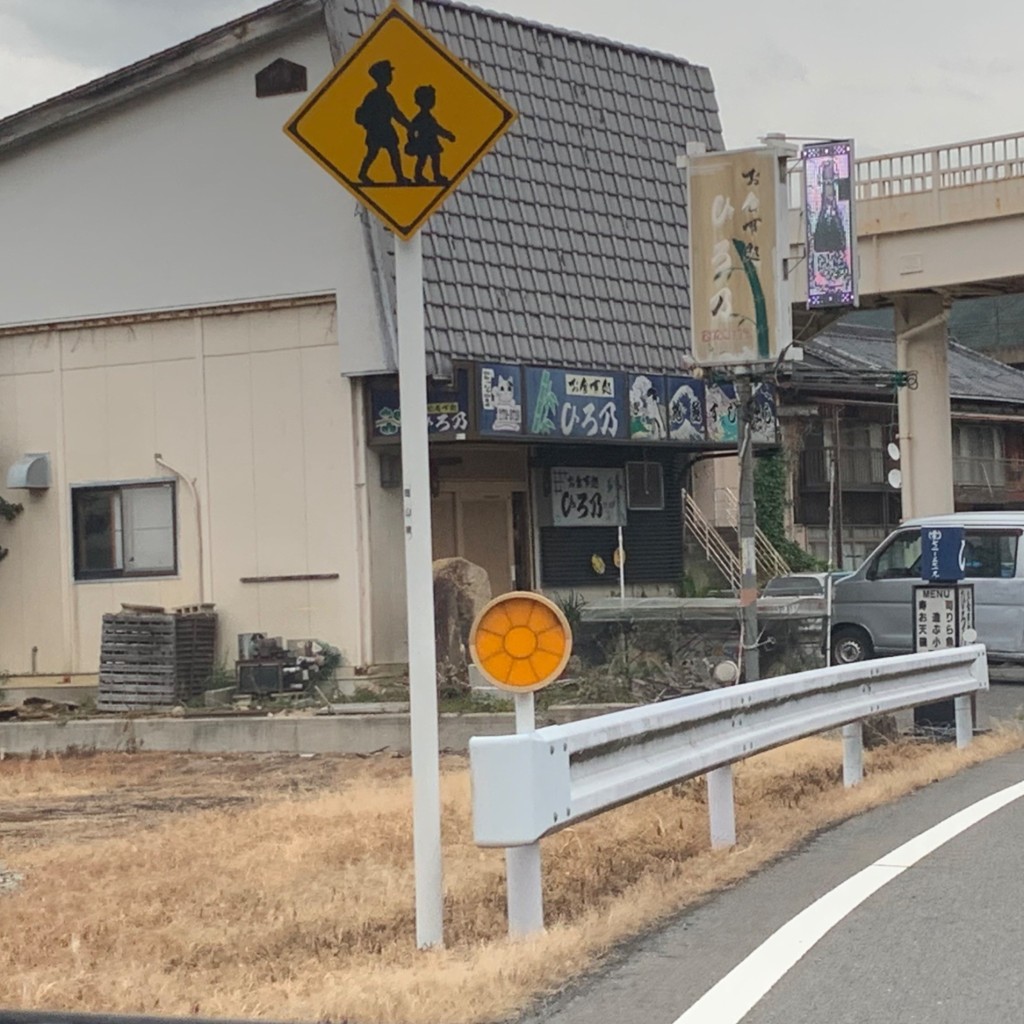 実際訪問したユーザーが直接撮影して投稿した日生町寒河魚介 / 海鮮料理ひろ乃の写真