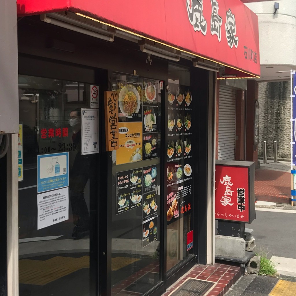 実際訪問したユーザーが直接撮影して投稿した松影町ラーメン / つけ麺らーめん 鹿島家 石川町店の写真