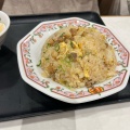 炒飯 - 実際訪問したユーザーが直接撮影して投稿したインターパーク餃子餃子の王将 宇都宮インターパークビレッジ店の写真のメニュー情報