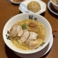 実際訪問したユーザーが直接撮影して投稿した大村ラーメン専門店らー麺 藤平 三木店の写真