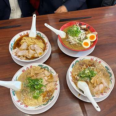 ラーメン魁力屋 市が尾店のundefinedに実際訪問訪問したユーザーunknownさんが新しく投稿した新着口コミの写真