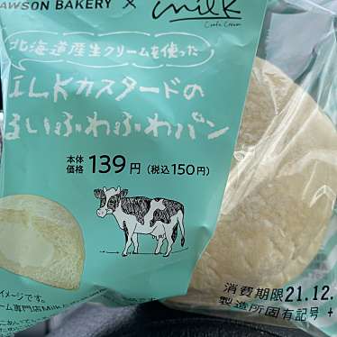 実際訪問したユーザーが直接撮影して投稿した沖村コンビニエンスストアローソン 北名古屋沖村店の写真