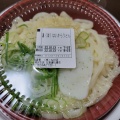 はいからうどん - 実際訪問したユーザーが直接撮影して投稿した北二十四条西丼ものなか卯 札幌北24条店の写真のメニュー情報