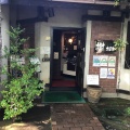 実際訪問したユーザーが直接撮影して投稿した神明台喫茶店樹樹の写真