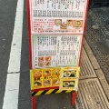 実際訪問したユーザーが直接撮影して投稿した西新宿ラーメン専門店中華そば光来の写真