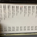 実際訪問したユーザーが直接撮影して投稿した神田駿河台ラーメン専門店博多天神 お茶の水1号店の写真