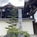 実際訪問したユーザーが直接撮影して投稿した主税町寺妙道寺の写真