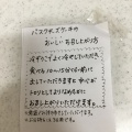 実際訪問したユーザーが直接撮影して投稿した天満ケーキLA PATISSERIE KATSURAの写真