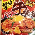 実際訪問したユーザーが直接撮影して投稿した天神丼ものすた丼屋 福岡天神店の写真