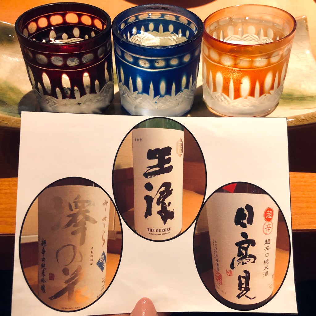 ユーザーが投稿した辛口セットの写真 - 実際訪問したユーザーが直接撮影して投稿した歌舞伎町居酒屋居酒屋 うまいもん 一番街の写真
