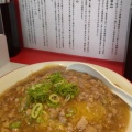 実際訪問したユーザーが直接撮影して投稿したラーメン専門店これだ!!製麺 今伊勢店の写真