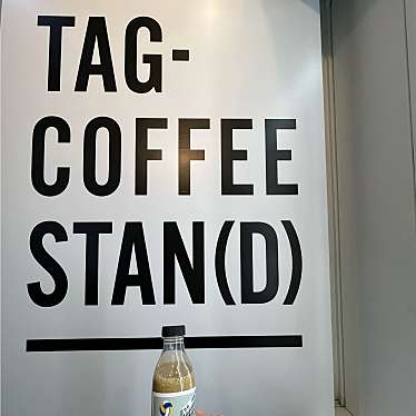 実際訪問したユーザーが直接撮影して投稿した梅田カフェTAG-COFFEE STAN(D) T・ジョイ梅田の写真