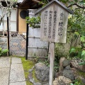 実際訪問したユーザーが直接撮影して投稿した天神町神社文子天満宮の写真