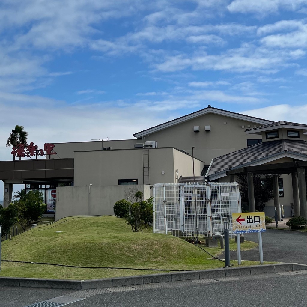 実際訪問したユーザーが直接撮影して投稿した馬堀海岸日帰り温泉横須賀温泉湯楽の里の写真