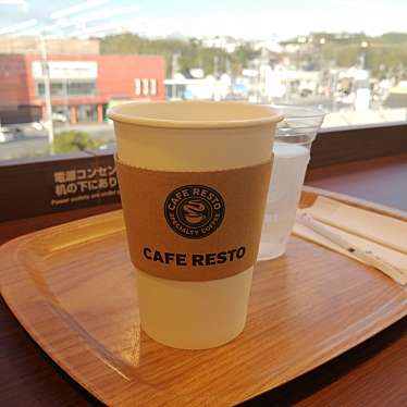 実際訪問したユーザーが直接撮影して投稿した介良カフェCAFE RESTO ヤマダ電機高知本店の写真