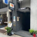 実際訪問したユーザーが直接撮影して投稿した神田神保町紅茶専門店tea House TAKANOの写真