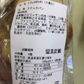 実際訪問したユーザーが直接撮影して投稿した潮江和菓子菓匠 清閑院 あまがさき阪神店の写真