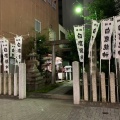 実際訪問したユーザーが直接撮影して投稿した名駅南神社白鷹龍神の写真