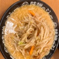 実際訪問したユーザーが直接撮影して投稿した栄町ラーメン / つけ麺味噌のジョー 牛久店の写真