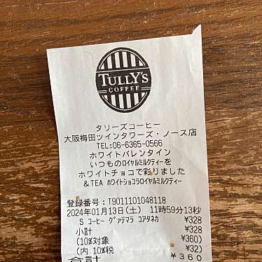 タリーズコーヒー 大阪梅田ツインタワーズ・ノース店のundefinedに実際訪問訪問したユーザーunknownさんが新しく投稿した新着口コミの写真