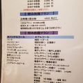 実際訪問したユーザーが直接撮影して投稿した高萩町居酒屋魚食楽 山心の写真