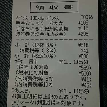 実際訪問したユーザーが直接撮影して投稿した住吉町コンビニエンスストアセブンイレブン 泉佐野住吉町の写真