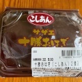 実際訪問したユーザーが直接撮影して投稿した野幌町たい焼き / 今川焼サザエ イオンタウン江別店の写真