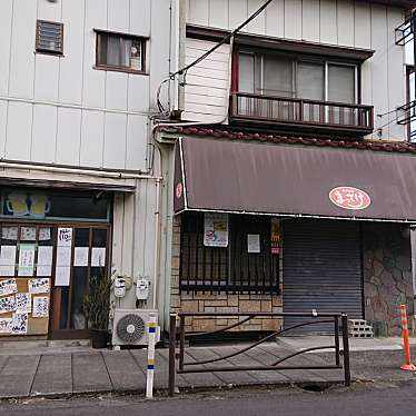 実際訪問したユーザーが直接撮影して投稿した上小田中居酒屋まってけの写真