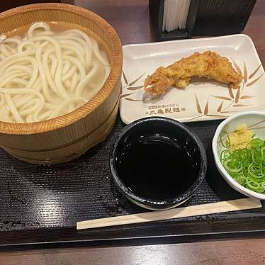 丸亀製麺 新宿三井ビル店のundefinedに実際訪問訪問したユーザーunknownさんが新しく投稿した新着口コミの写真