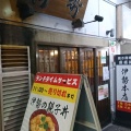 実際訪問したユーザーが直接撮影して投稿した鍛冶町鶏料理伊勢 本店の写真