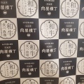 実際訪問したユーザーが直接撮影して投稿した外神田焼肉和牛放題の殿堂 肉屋横丁 秋葉原店(しゃぶしゃぶ)の写真