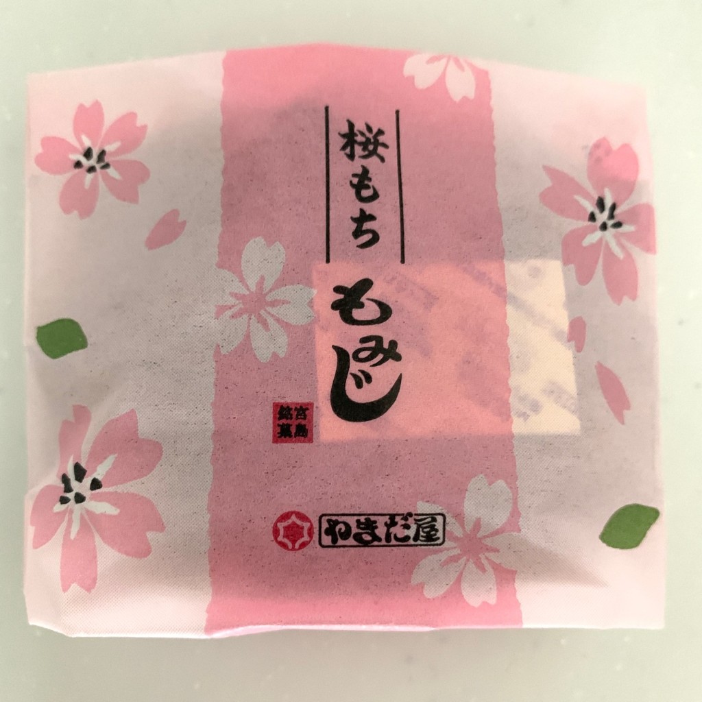 ユーザーが投稿した桜もちもみじの写真 - 実際訪問したユーザーが直接撮影して投稿した角田町和菓子日本の銘菓撰の写真
