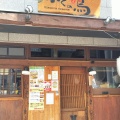実際訪問したユーザーが直接撮影して投稿した東大泉居酒屋ふくの鳥 大泉学園店の写真