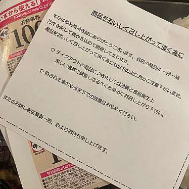 実際訪問したユーザーが直接撮影して投稿した潮路定食屋めしや食堂 岸里店の写真