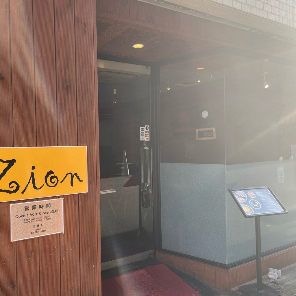 実際訪問したユーザーが直接撮影して投稿した元町焼肉Zionの写真