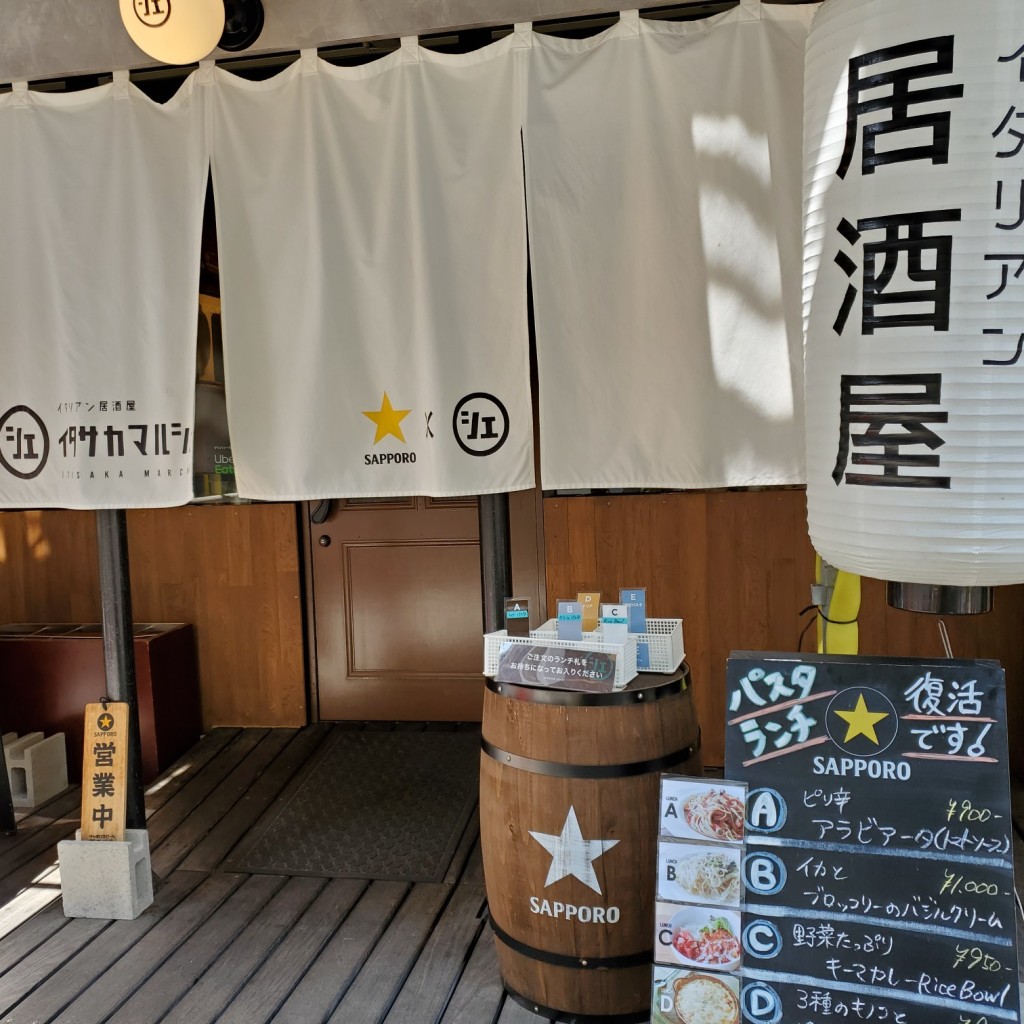 実際訪問したユーザーが直接撮影して投稿した東桜居酒屋イタリアン居酒屋 イタサカマルシェの写真