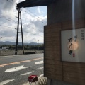 実際訪問したユーザーが直接撮影して投稿した観音堂ラーメン専門店麺屋 たけ井 本店の写真