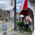 実際訪問したユーザーが直接撮影して投稿した市名坂中華料理満洲飯店 七北田店の写真