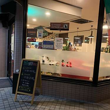 まりもりこりまさんが投稿した吉田イタリアンのお店ミャゴラーレ/ぱすたあんどぴっつぁ みゃごらーれの写真