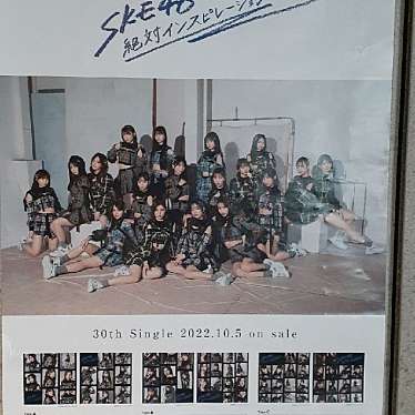 実際訪問したユーザーが直接撮影して投稿した錦スタジオ / ホールSKE48劇場の写真