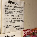 実際訪問したユーザーが直接撮影して投稿した豊岡町スープカレー札幌スープカレー本舗 スパイスピエロ鶴見駅前店の写真