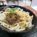 牛肉うどん - 実際訪問したユーザーが直接撮影して投稿した北砂うどんはなまるうどん アリオ北砂店の写真のメニュー情報