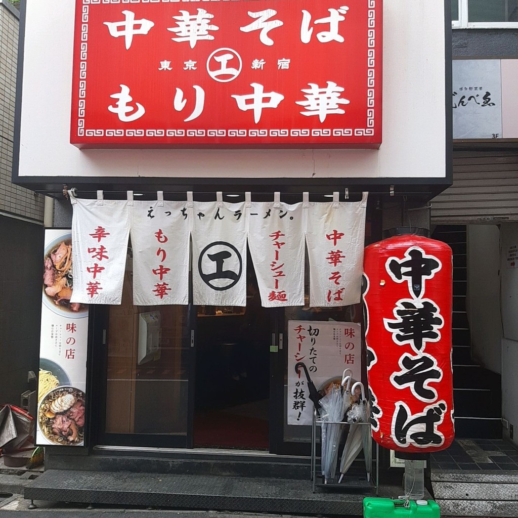 実際訪問したユーザーが直接撮影して投稿した歌舞伎町ラーメン専門店えっちゃんラーメン。の写真