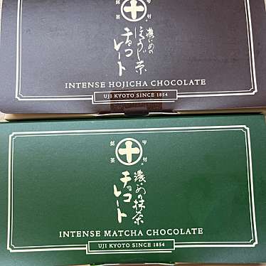 中村藤吉本店 京都駅店のundefinedに実際訪問訪問したユーザーunknownさんが新しく投稿した新着口コミの写真